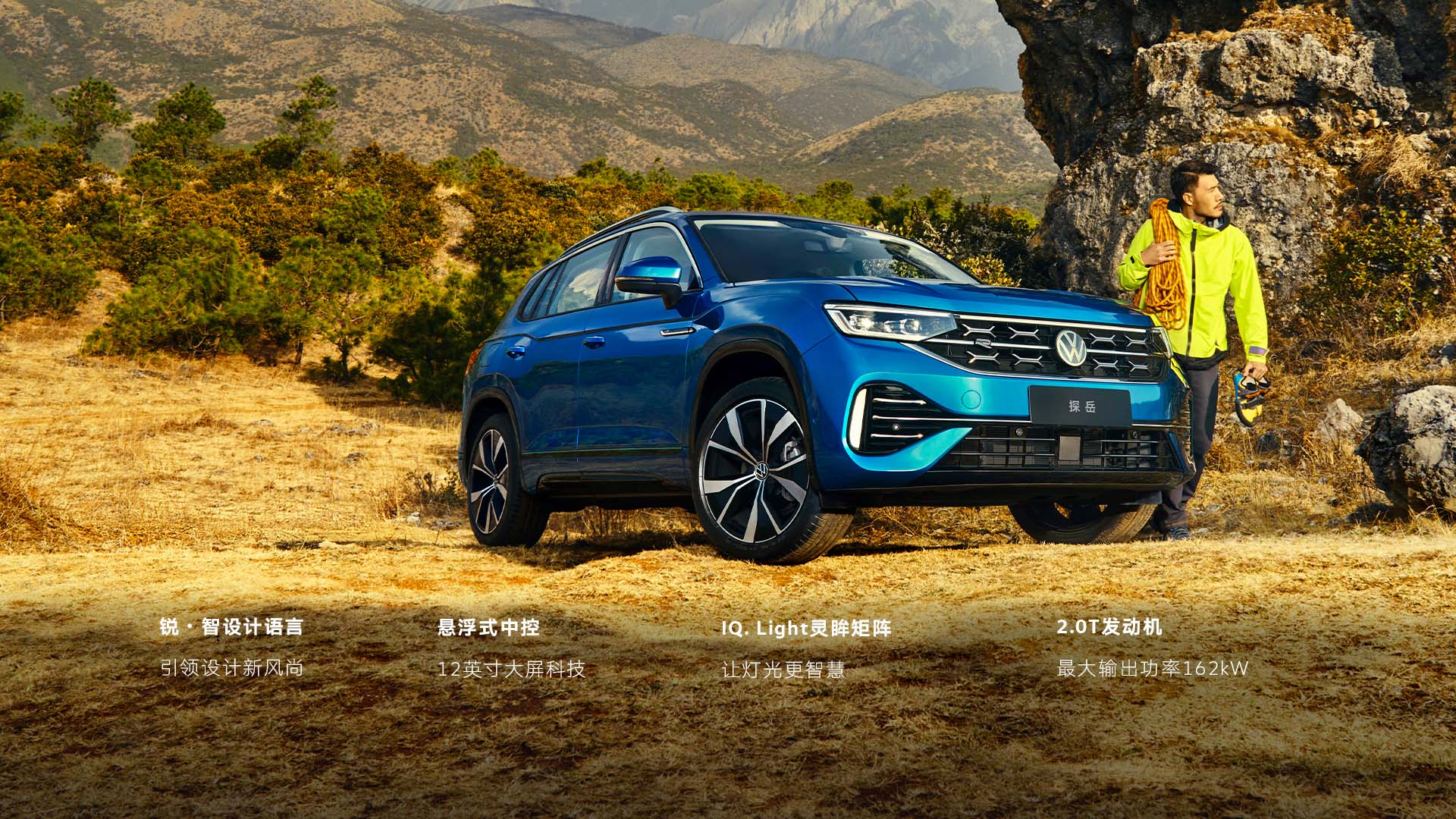 中国人保携手长春华之诚汽车线上嘉年华