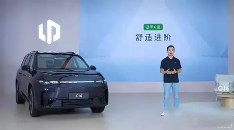 零跑C16上市，续航破千，空间够装下全家行李吗？