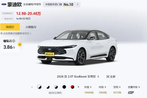 全维度实测福特蒙迪欧，2.0T动力强，空间大，性价比高