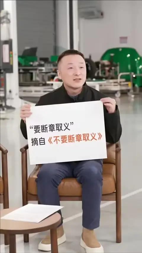 小米汽车丨雷军直播回应小米争议：小字、瞬时刹停等