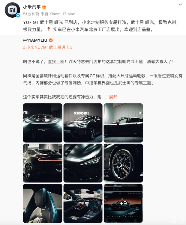车讯